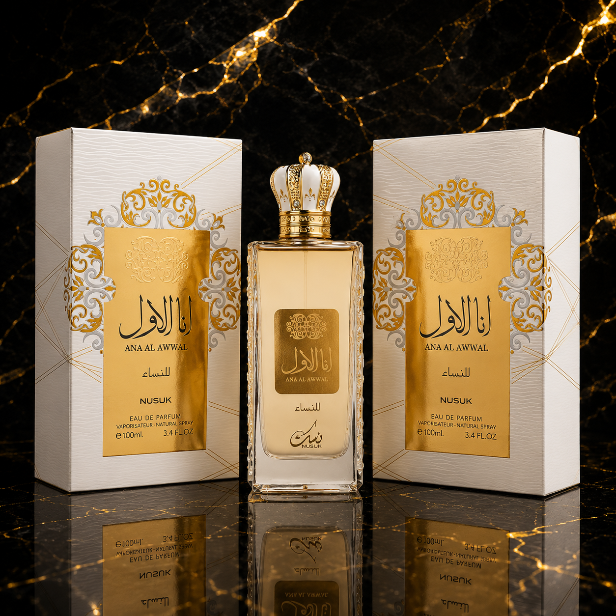 Nusuk Ana Alwaal Golden